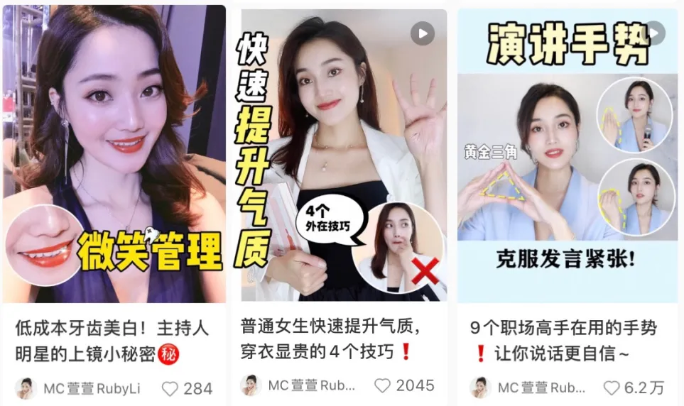 新手菜鸟的人设塑造:你用的什么人设,就该认什么命!