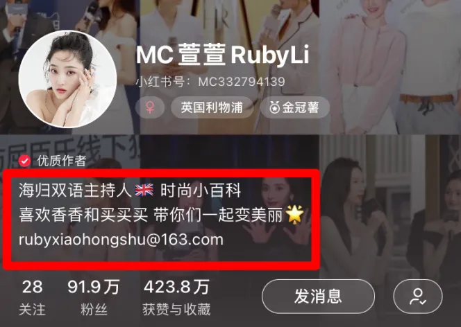 新手菜鸟的人设塑造:你用的什么人设,就该认什么命!