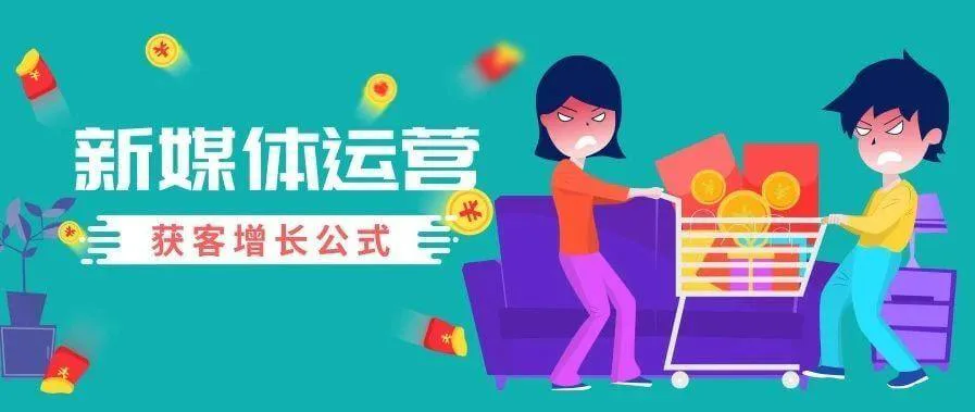 新媒体运营入职新公司的第一天,最应该做什么?
