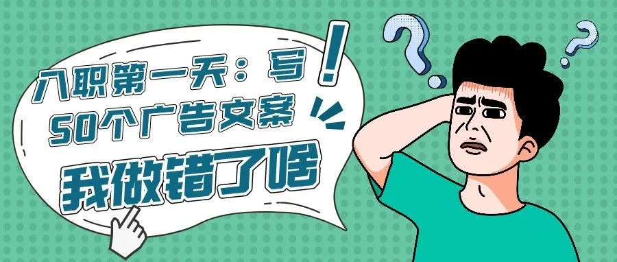 如何快速学习岗位的某一项特殊能力？