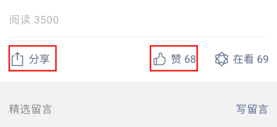 订阅号又改版，一键五连的KPI，小编还有活路吗？