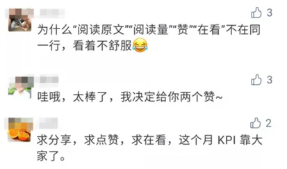 订阅号又改版，一键五连的KPI，小编还有活路吗？