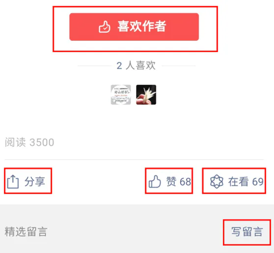 订阅号又改版，一键五连的KPI，小编还有活路吗？