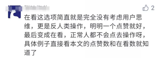 订阅号又改版，一键五连的KPI，小编还有活路吗？