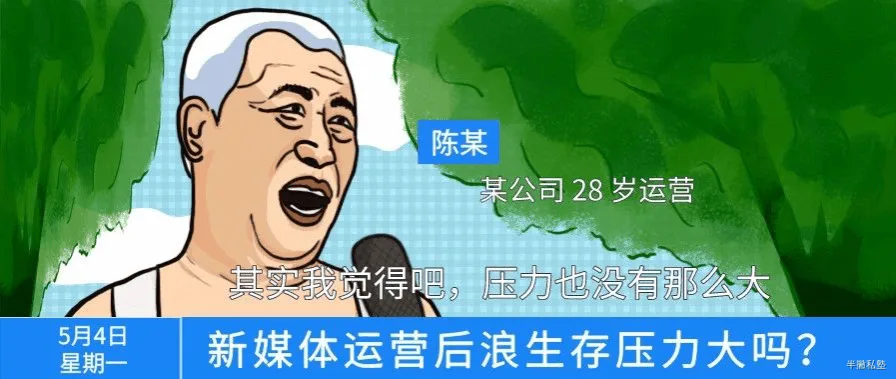 订阅号又改版，一键五连的KPI，小编还有活路吗？