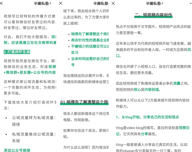 订阅号又改版，一键五连的KPI，小编还有活路吗？