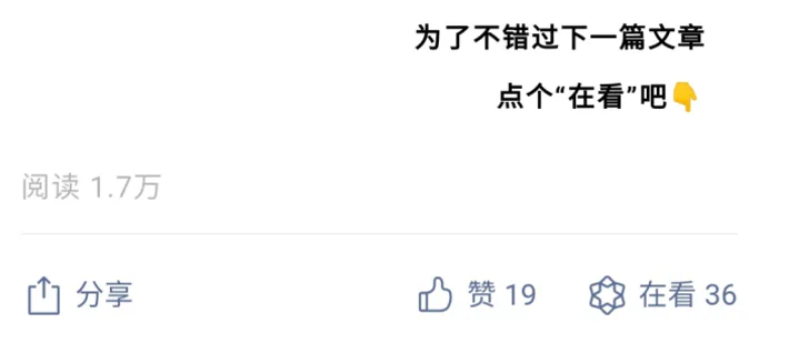 订阅号又改版，一键五连的KPI，小编还有活路吗？