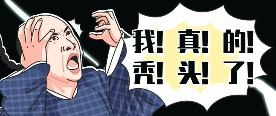 当我们在说「数据分析能力」的时候,我们在讲什么?
