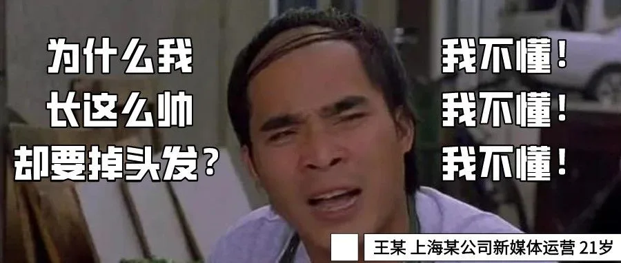 OMG!这一届00后新媒体人最担心的不是穷,而是...