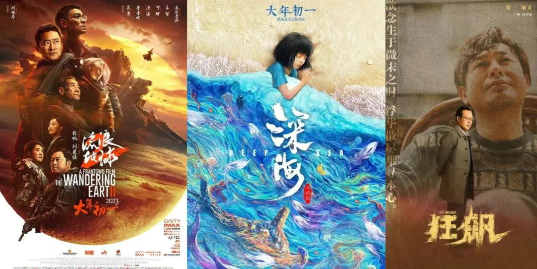 《流浪地球2》经典台词文案,震撼!