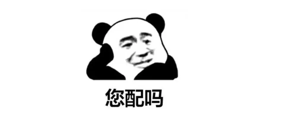 想做新媒体运营，你“配”吗？