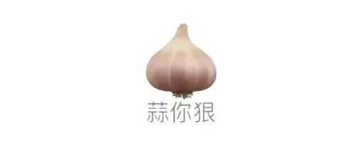 蒜你狠！张小泉“断刀门”事件后，竞争对手王麻子直播菜刀拍蒜
