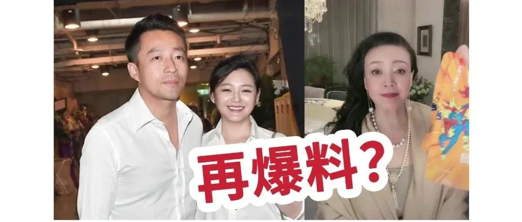 葛斯齐与汪小菲通话录音曝光？火力全开也毫不妨碍战兰卖酸辣粉！