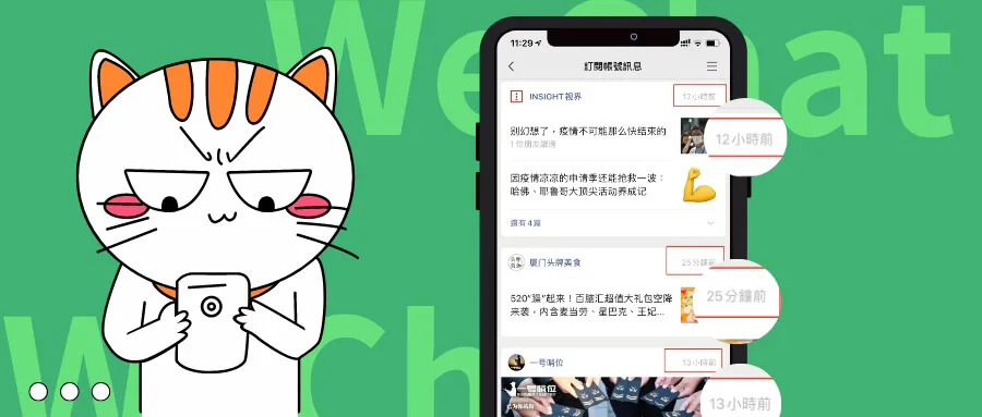 没想到，「乱序阅读」居然成了年度最难的一场从业资格考试