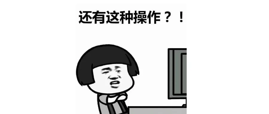 不止00后，央视去年就相中他神操作