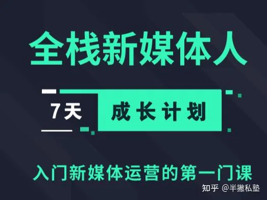如何从文案菜鸟逆袭成文案高手?