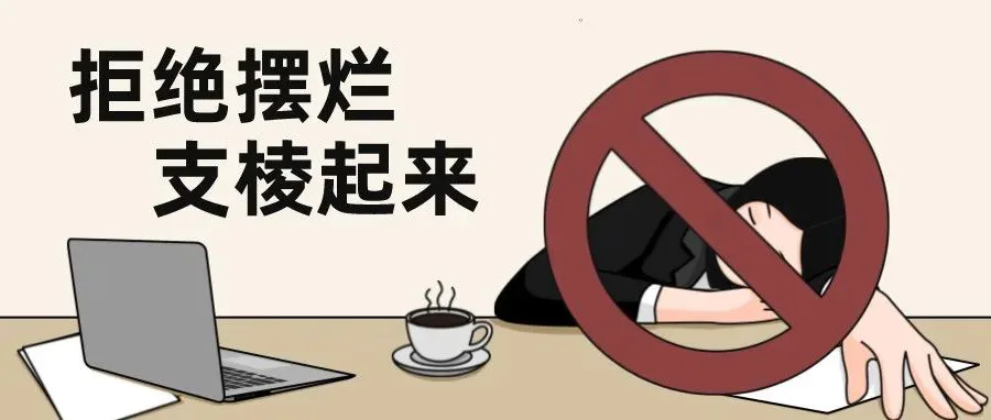 实习1个月被劝退?来自新媒体人的忠告:这件事越早做越好!