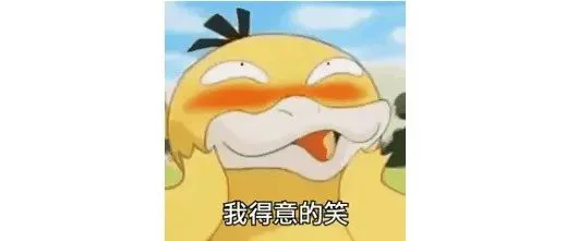 “六一”收割成年人:从69元炒到1300元,肯德基的可达鸭一夜爆红出圈!