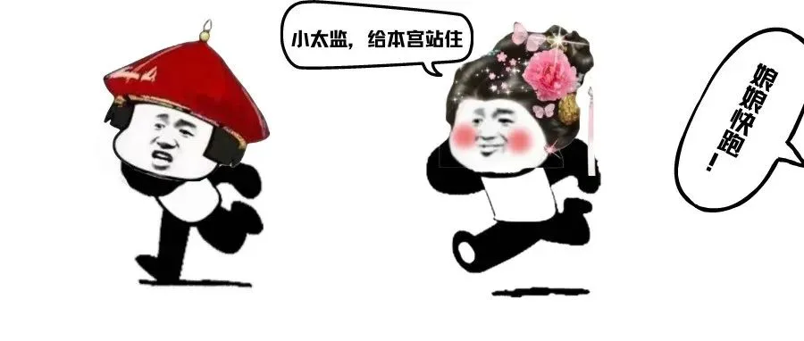 Keep上线剧情跑“娘娘快跑!”,跟《甄嬛传》联名?