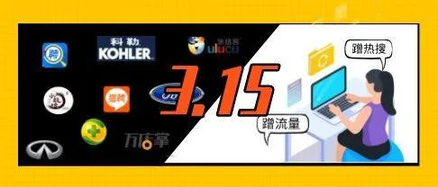 一场315,把新媒体人划成黑白两道
