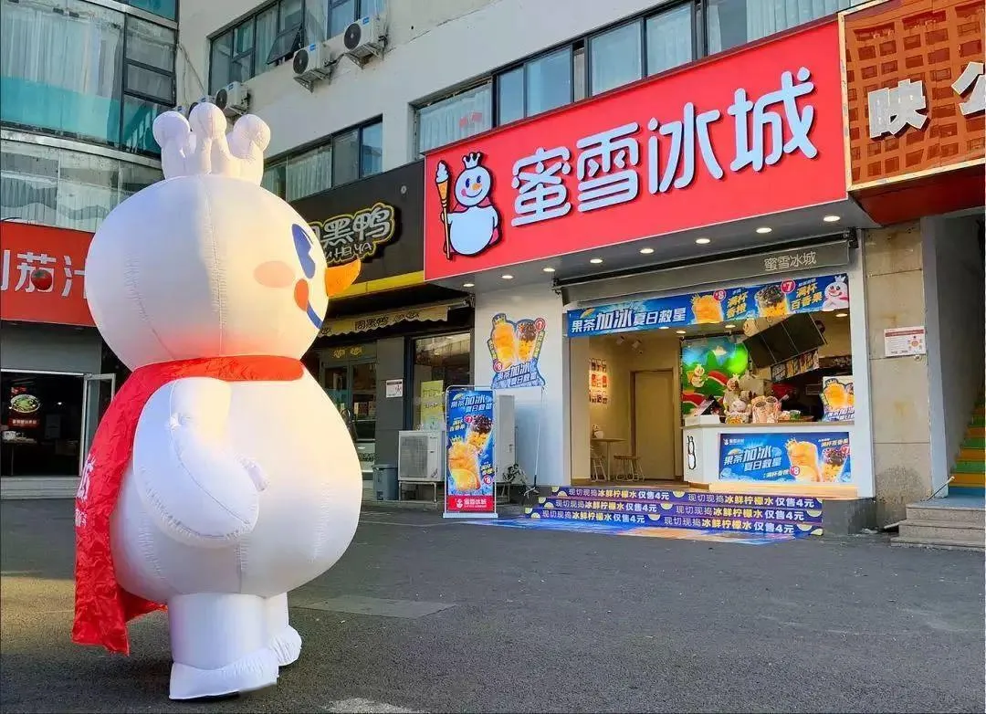 蜜雪冰城爆火13天后,我写给所有运营人的“出圈指南”