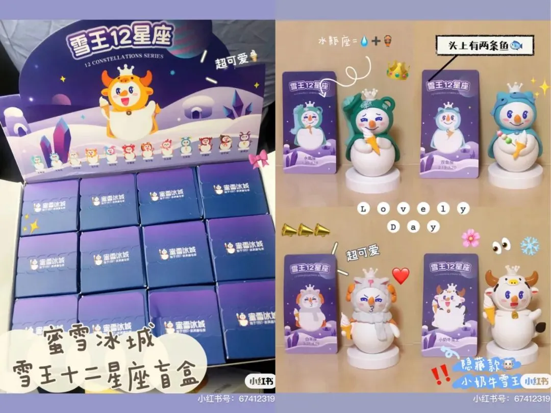 蜜雪冰城爆火13天后,我写给所有运营人的“出圈指南”