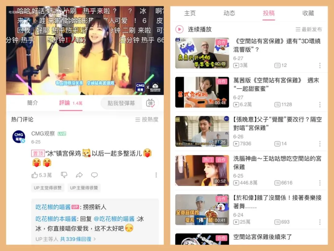 蜜雪冰城爆火13天后,我写给所有运营人的“出圈指南”
