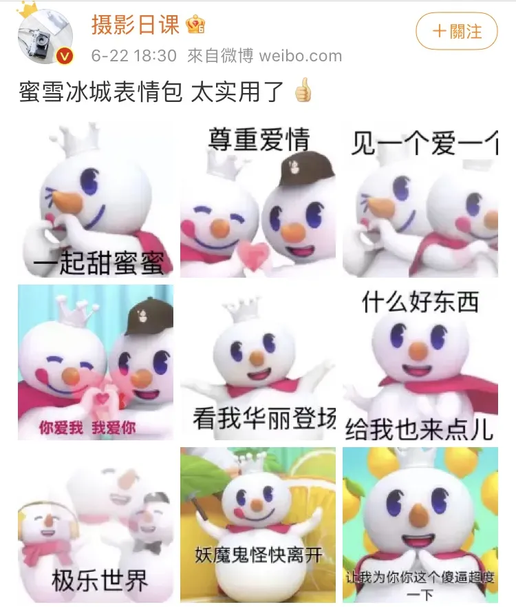 蜜雪冰城爆火13天后,我写给所有运营人的“出圈指南”