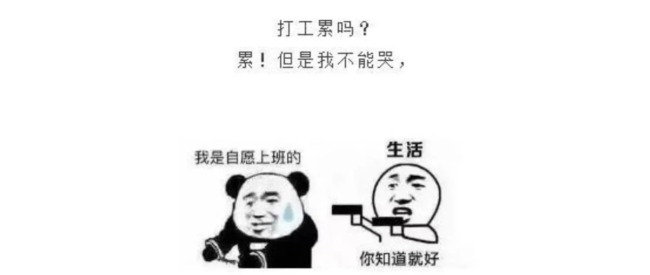 拼命打工「工作总也做不完」,究竟该怎么办?
