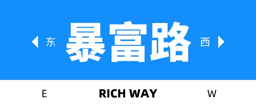 直播预告 | 如何通过新媒体运营做副业?