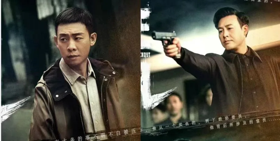 霸占微博热搜!《狂飙》为什么能一路狂飙?