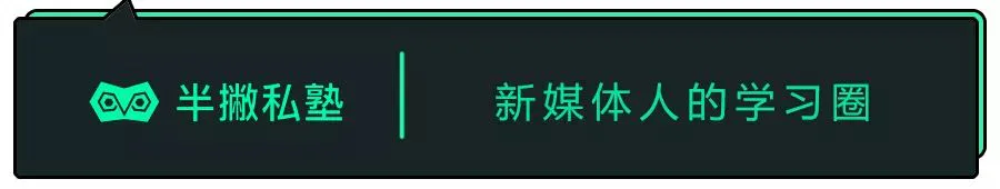 新媒体人的晋升之路（新媒体运营五年职业规划）