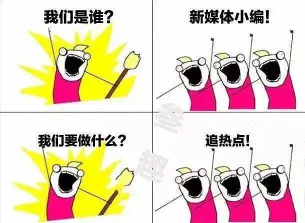 新媒体人的晋升之路（新媒体运营五年职业规划）