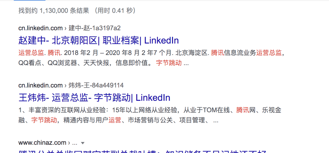 新媒体人的晋升之路（新媒体运营五年职业规划）