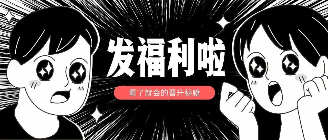 新媒体人的晋升之路(新媒体运营五年职业规划)