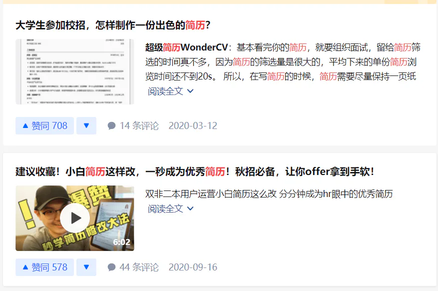 职业规划怎么做？一篇文章给你讲清楚（内附方法）