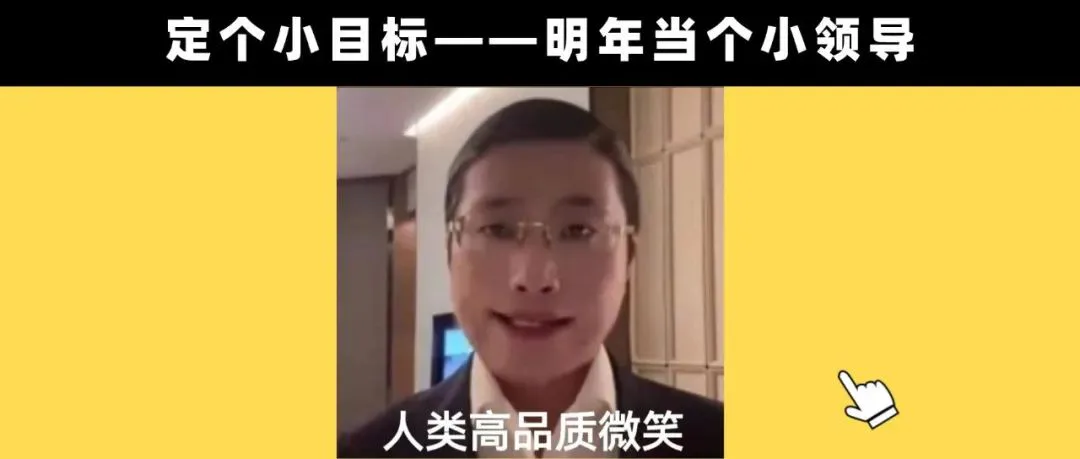 职业规划怎么做?一篇文章给你讲清楚(内附方法)