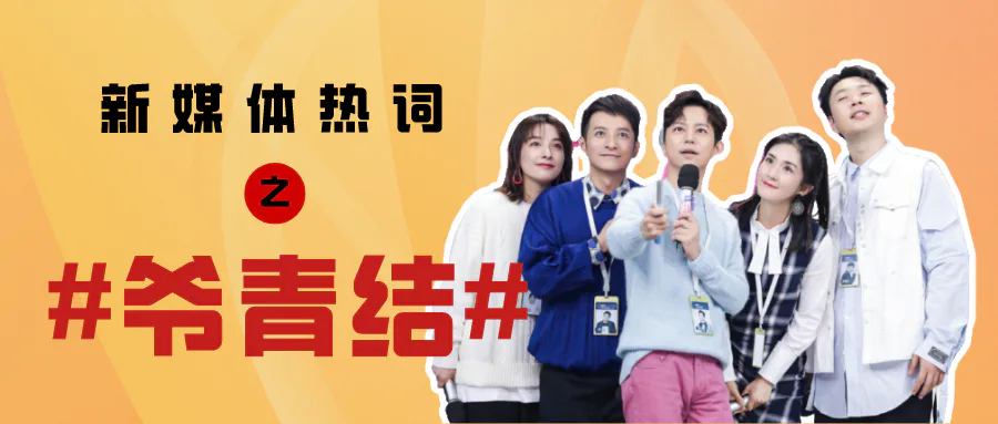 快乐大本营停播了,你的天天好心情还有吗?