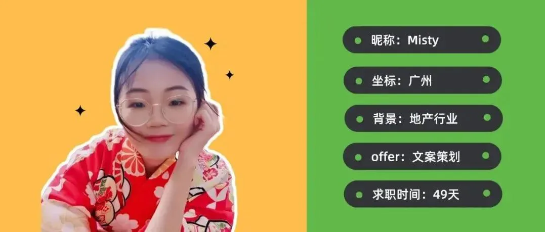 转行学姐入职世界500强,30天教你如何打造高转化新媒体矩阵?