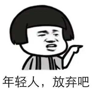 转行那么难，自己不够自律怎么办？
