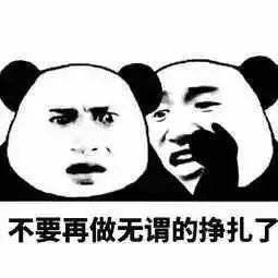 转行那么难，自己不够自律怎么办？