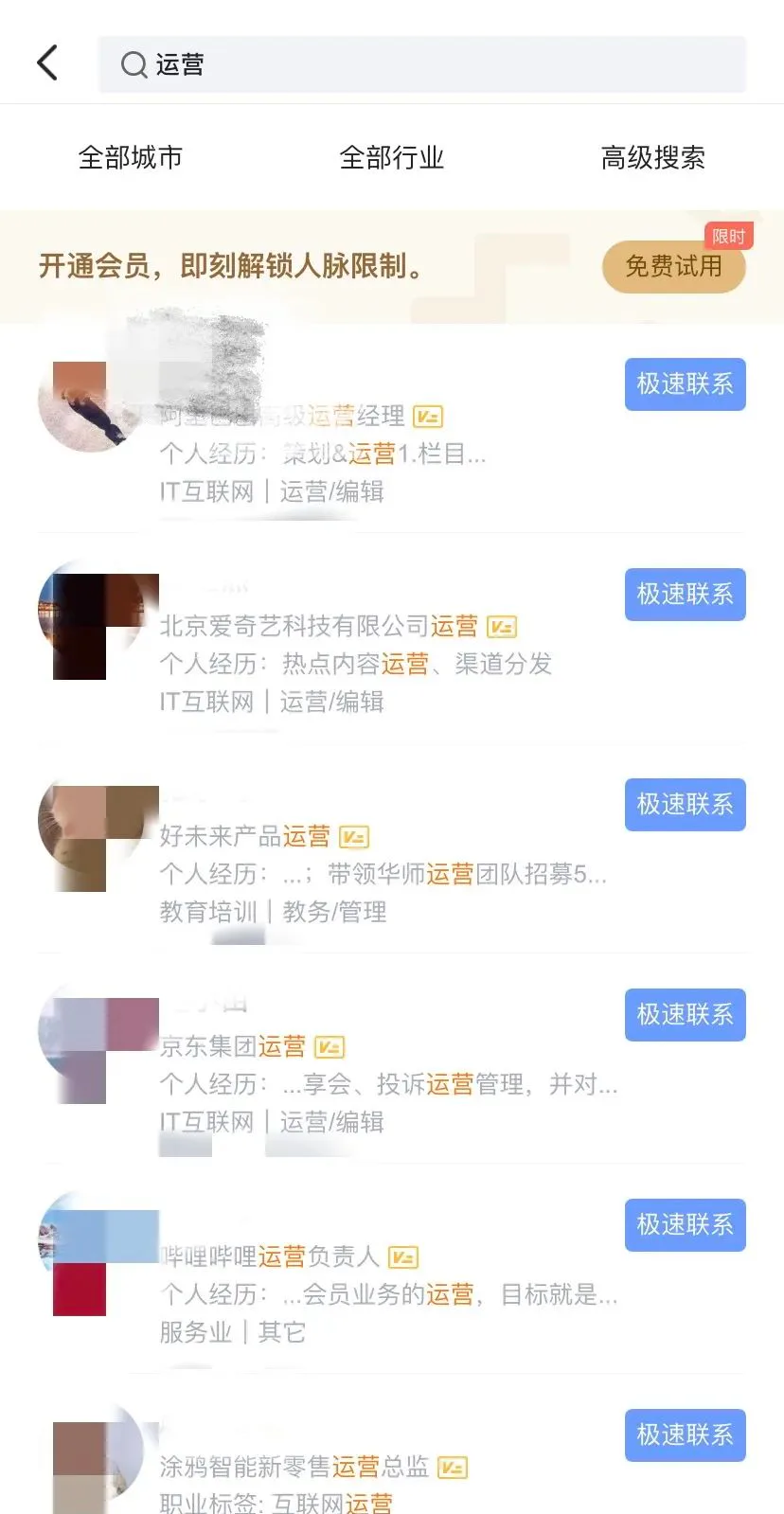 转行那么难，自己不够自律怎么办？