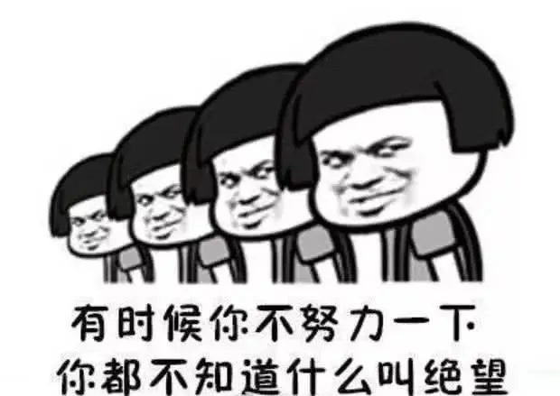 转行那么难，自己不够自律怎么办？