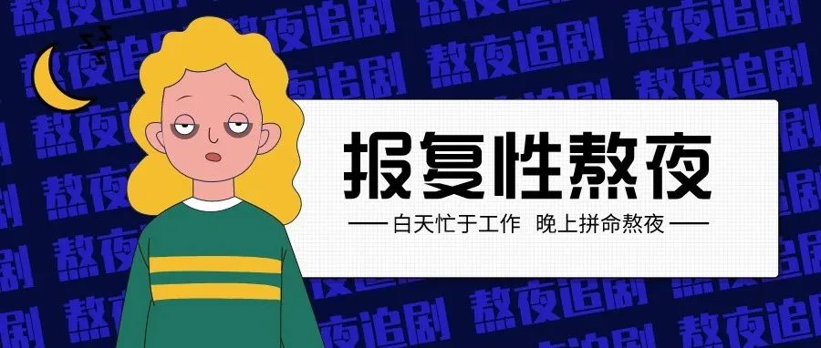 这6个高效工作法，让你提早下班1小时