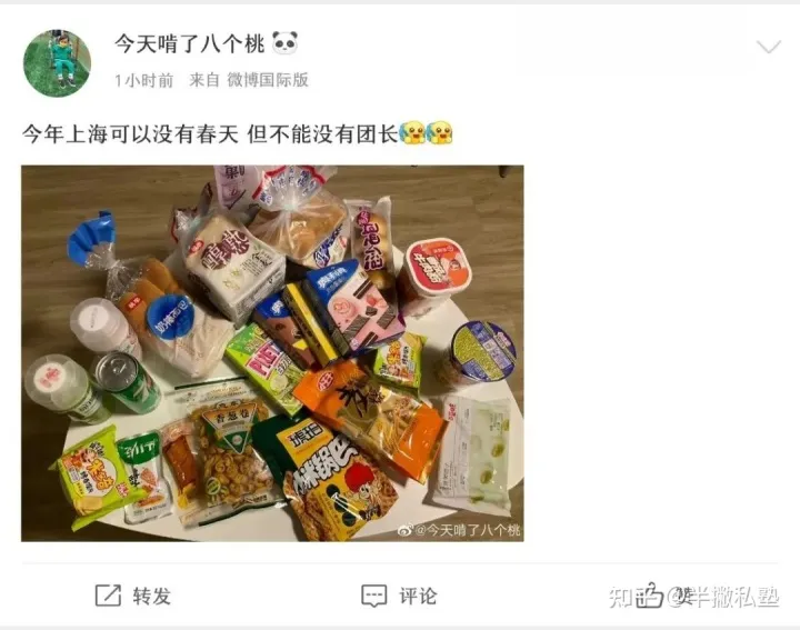 现实版“我的团长我的团”，这个春天，上海团长火了！