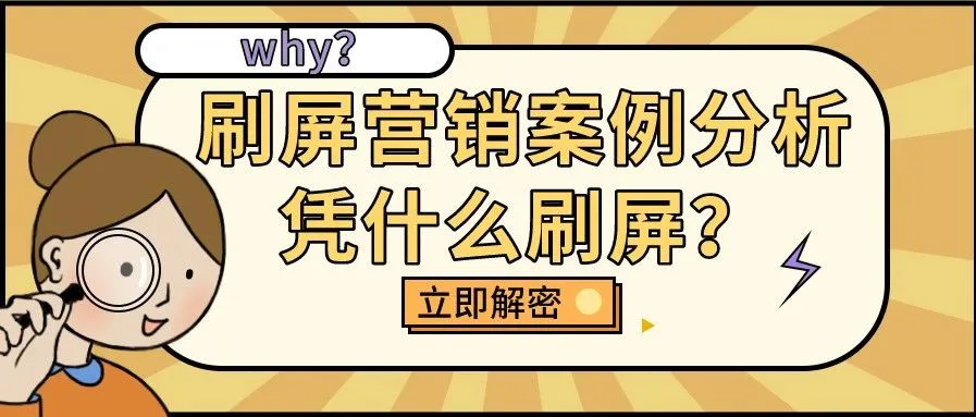 全棉时代三次道歉仍翻车:“大概没在2020活过?”