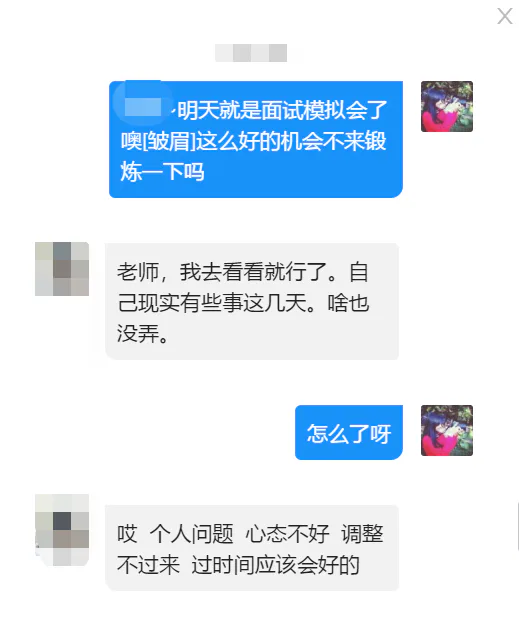 为什么到了面试阶段,你还是如此迷茫:不要让“明天再说”毁了你