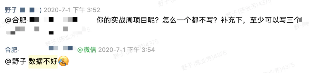 为什么到了面试阶段,你还是如此迷茫:不要让“明天再说”毁了你