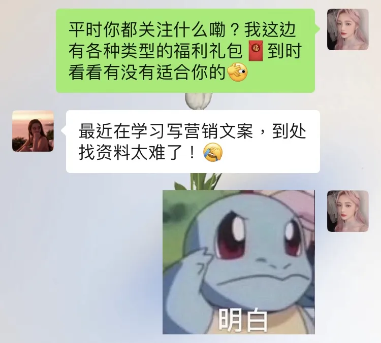 企微居然沦落到去抖音割流量笑哭:2021年私域流量转化还能做出什么不同?