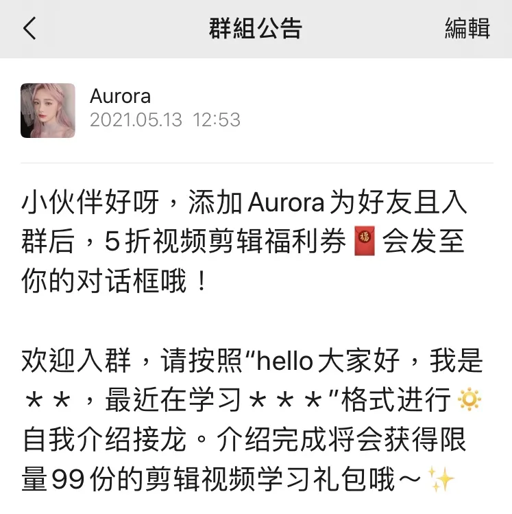 企微居然沦落到去抖音割流量笑哭:2021年私域流量转化还能做出什么不同?